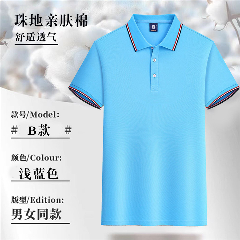 Trajes de trabajo corporativos con collar rayado camiseta de manga corta camiseta cultural camiseta publicitaria impresión logo bordado polo personalizado