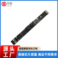 1080P����USB�z���^ģ�M�Pӛ��һ�w�C��X��Ę�R�e���@�V��C���