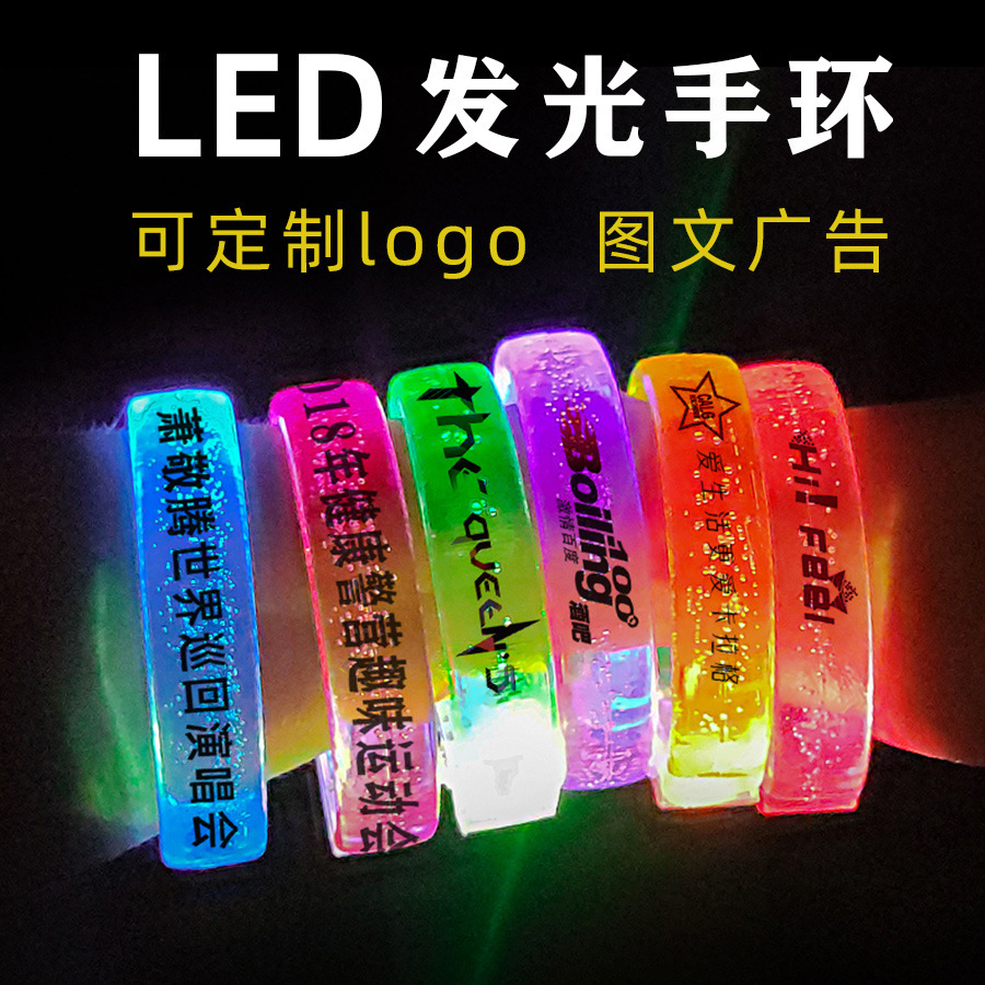 Factory direct selling LED light -emitting hand ring acrylic flat…