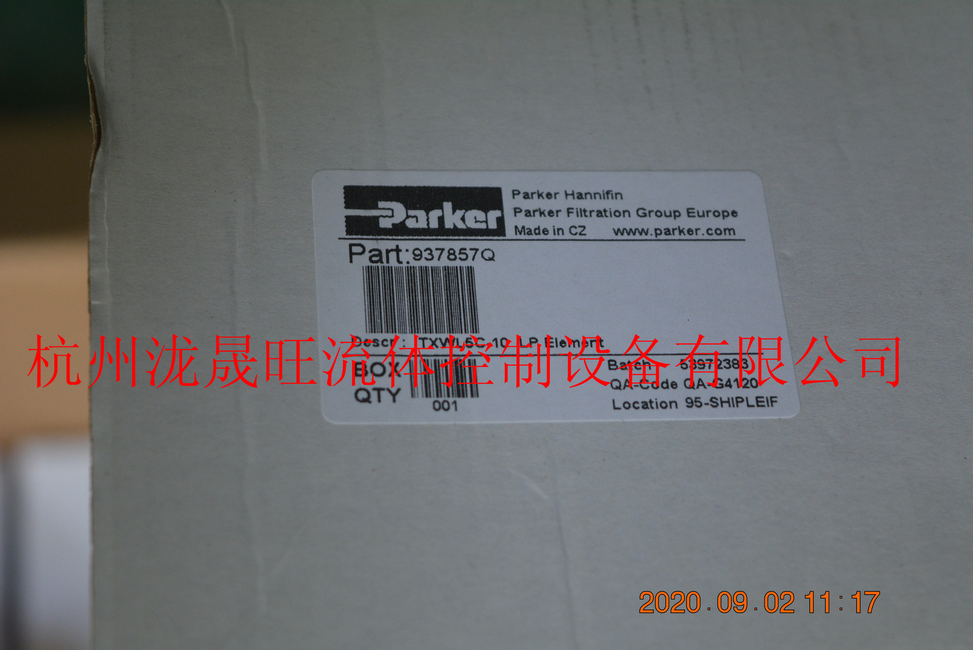 特价供应Parker(派克)过滤滤芯937857Q