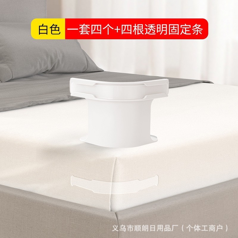クロスボーダーベッドシーツホルダー、多機能目に見えないベッドシーツホルダー、ベッドカバー固定クリップ、安全なベッドシーツのずれ防止|undefined