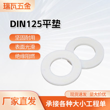 PTFEܷ|ȦDIN125ƽ|Fķϩ|͸ߜطm|