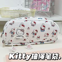 三丽鸥KT猫抽绳笔袋可爱凯蒂猫文具收纳袋学生大容量铅笔盒韩版
