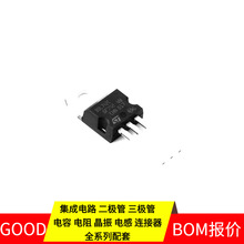 MOSFETBUL742C-220-3 NPN 400V 4A  ADS1254E/2K5 ADS8353IPWR AD