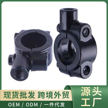 电瓶车反光镜底座电动车后视镜镜座改装雨伞棚固定座太阳棚支架