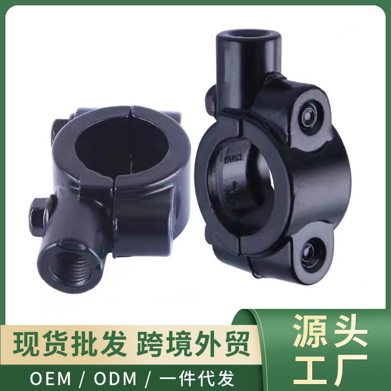 Battery car mirror base electric car rearview mirror mirror base modified umbrella shed fixed seat sun shed bracket Battery car mirror base electric car rearview mirror mirror base modified umbrella shed fixed seat sun shed bracket