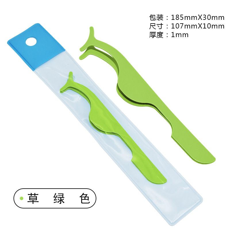 (하드 커버 화이트 카드 가방) 녹색 인조 속눈썹 보조