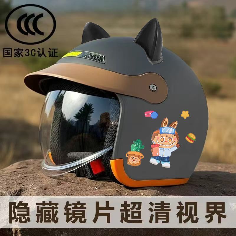 Battery Motorcycle Helmet Safety — Universal Motosiklet kaskı (dəbilqə) - 888-half-helmet-gray-with-stickers-black-cat-ears