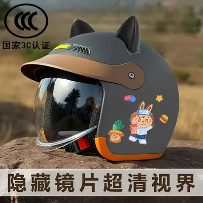 Motorcycle Cap Safety All-Season Universal — Motosiklet kaskı (dəbilqə) - 888-half-helmet-gray-free-lab-stickers-black-cat-ears