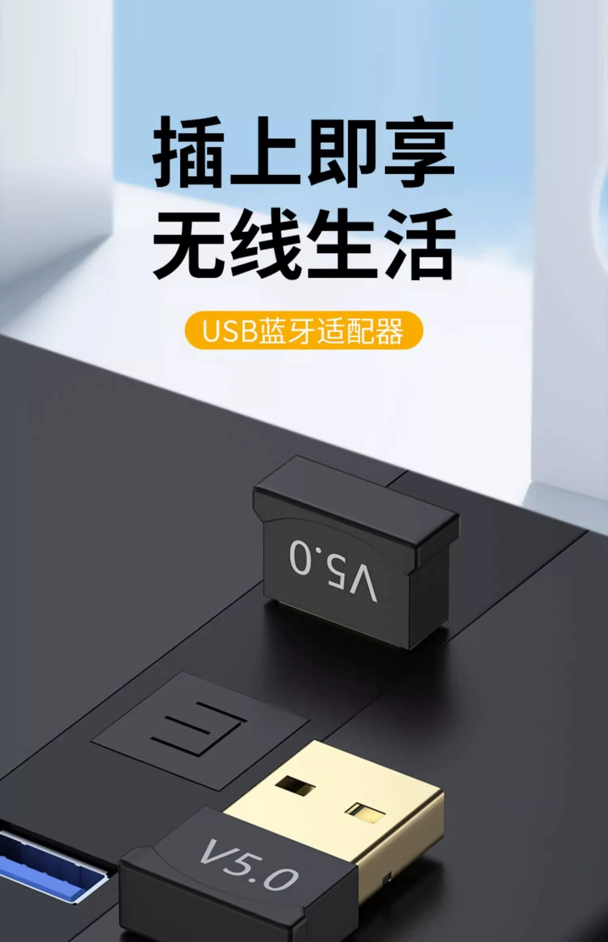 [Оптовый] Realu USB Bluetooth адаптер 5.0 компьютерная Bluetooth передатчик беспроводной Bluetooth ресивер производитель