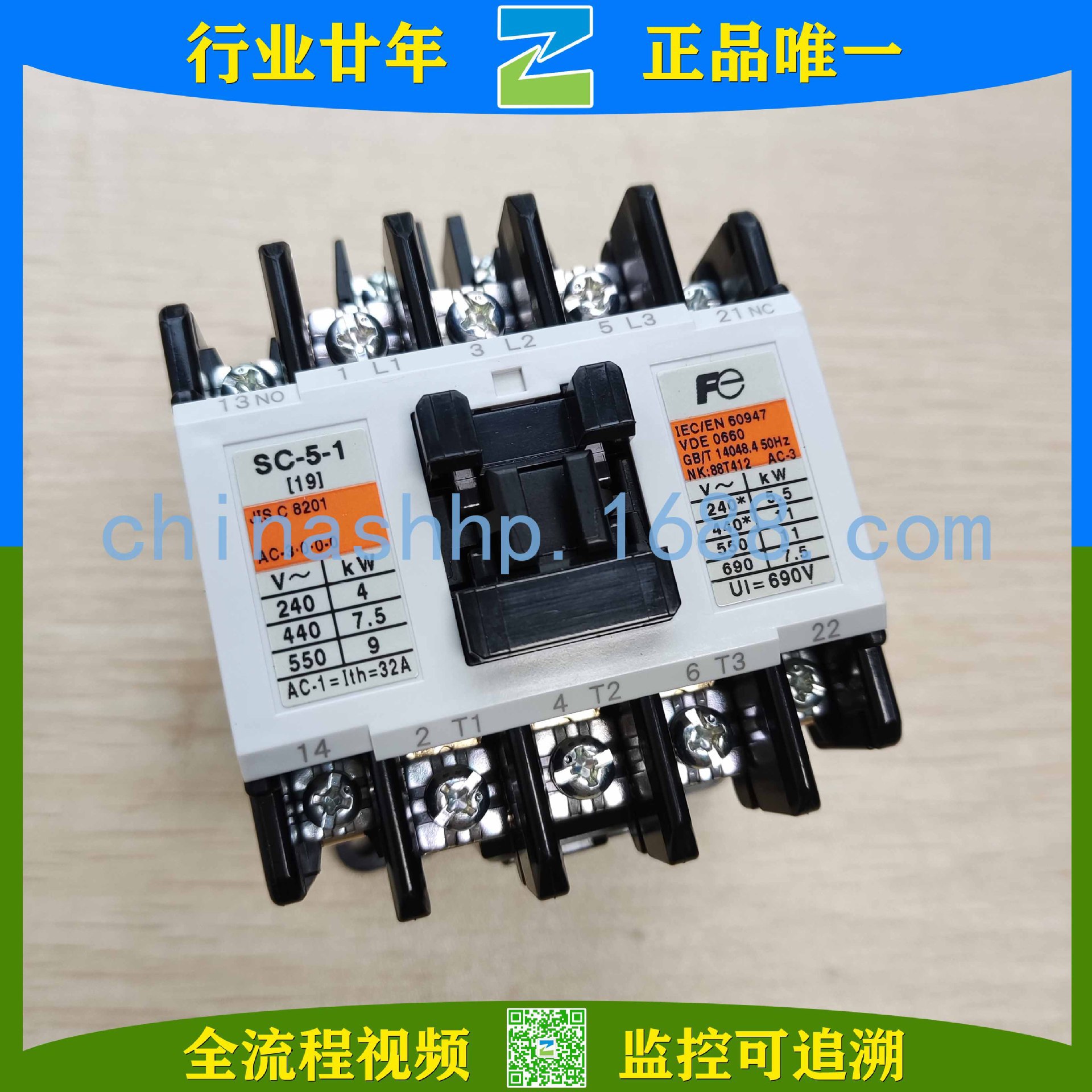 Fuji/富士-接触器SC-5-1 AC110V SC-5-1 AC110V