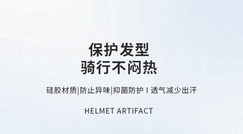 Electric motorcycle helmet inner liner non-pressure hair anti-pressure hairstyle artifact half helmet filling breathable summer Universal