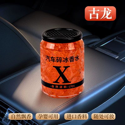 Perfplant seat Solid Cup Holder Aromatherapy Car - crushed-ice-perfume-orange-cologne
