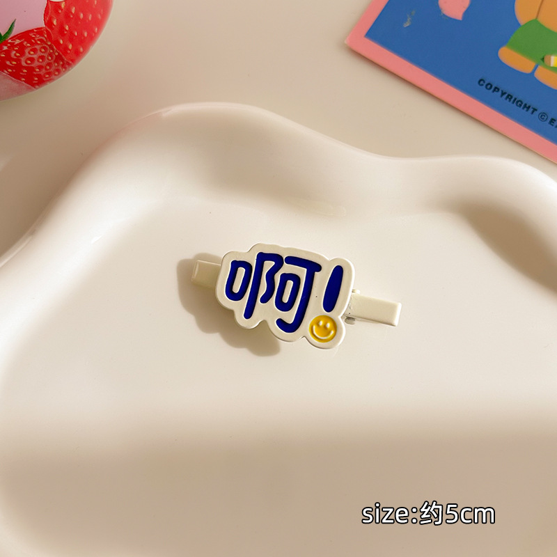 아