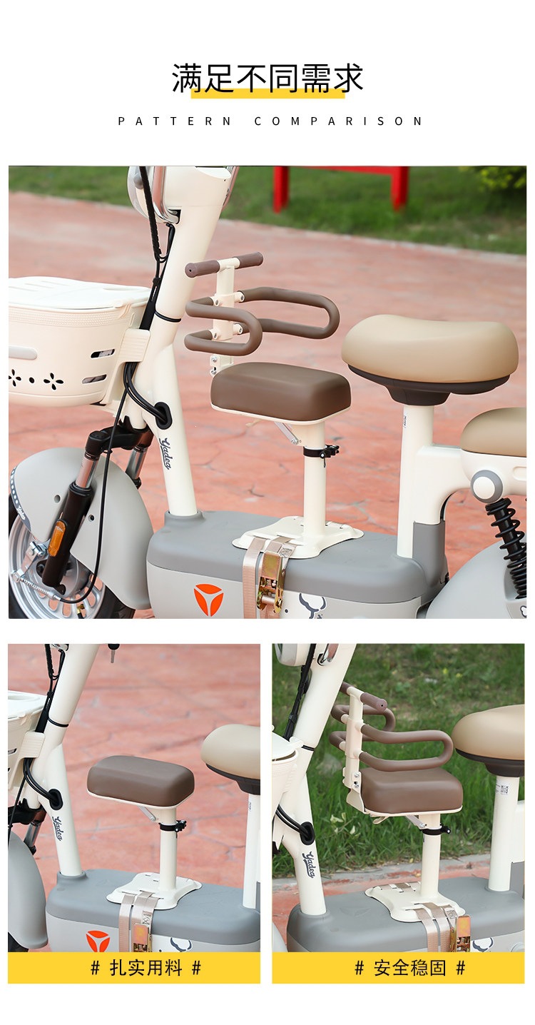 Suitable for the front-mounted child seat of electric vehicles, applicable to Yadea, Aima, Tailing, and Luyuan electric scooters for children and babies