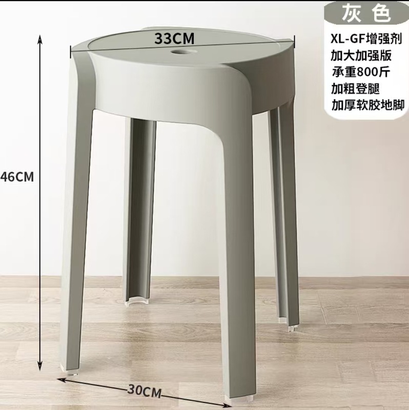 塑料凳子加厚家用餐桌熟胶凳简约高板凳北欧客厅靠背方圆风车登子|undefined