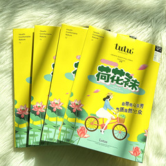 Host highly recommended TUTU lotus silk summer thin women anti-pilling durable non-slip pantyhose with cat claw design