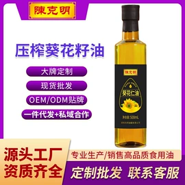 植物油;其他食用油;待煮面条