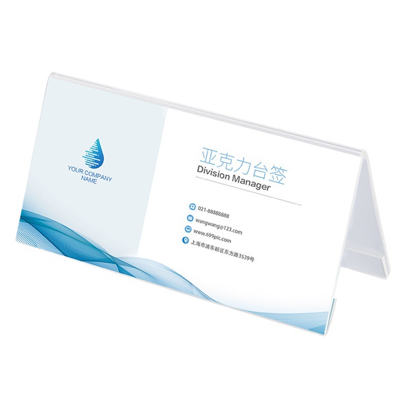 Tarjeta de mesa de acrílico al por mayor Tarjeta de asiento de tarjeta de conferencia de triángulo en forma de V Tarjeta de mesa transparente de doble cara Tarjeta de mesa Tarjeta de asiento de pantalla