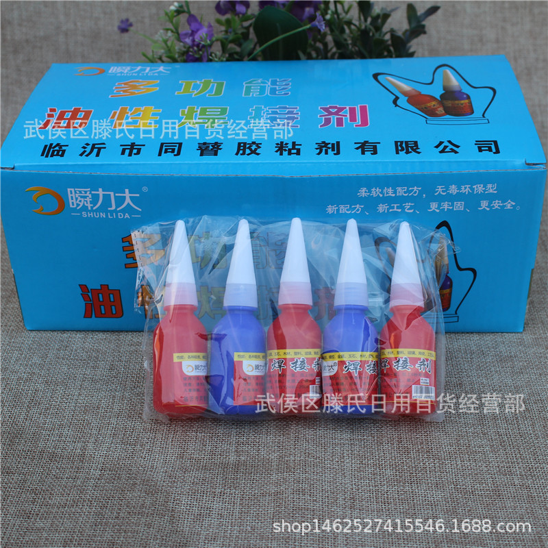 瞬力大胶水 瓶装多用途胶水 通用型无白化胶水跑江湖