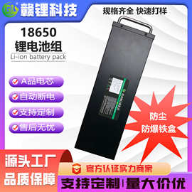 工厂直供A品动力18650电芯铁盒48V60V72V三元锂电池电源可充电