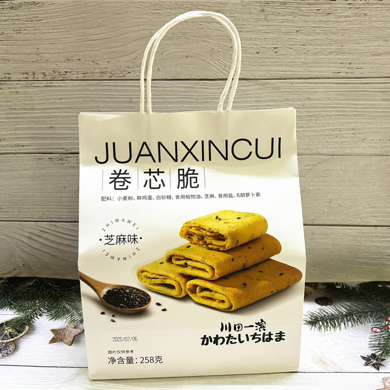 川田一滨258g芝麻味黄油味卷芯脆休闲解馋追剧下午茶茶点零食批发