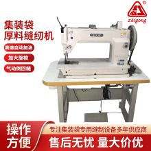 ���b�����Ͽp�x�C��� GSC367�ԄӼ��� ���ٵ��ؿpͬ�������b��