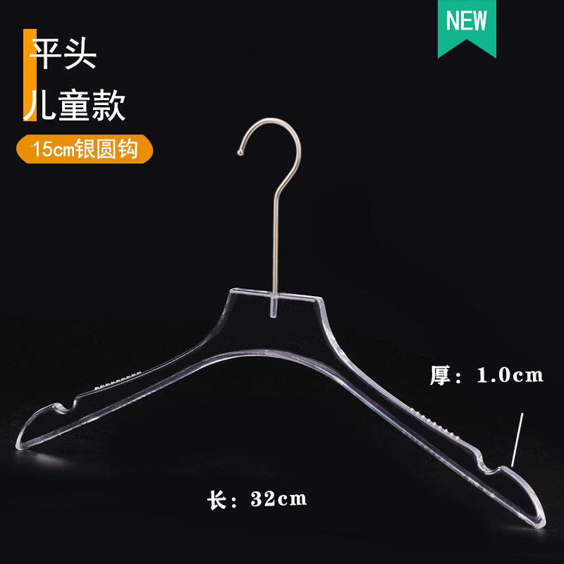Perchas especiales para tiendas de ropa, de plástico acrílico transparente, perchas antideslizantes para ropa de niños y hombres, venta al por mayor image 9