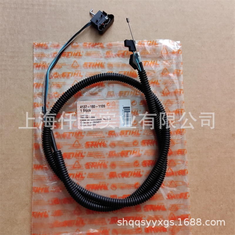 适配STIHL斯蒂尔KM85油门线FS85开关熄火线4137 180 1109