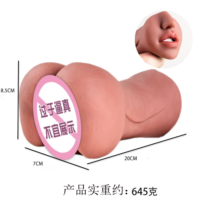 Three-Opening TPE Manual Masturbator with Textured Inner Tunnel, Skin-Tone Cup — detail image 1