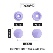 T09 9mm��ͯ�·�����  ���ۋ냺��֬�ĺϿ� ������pᔿ��Ӽ~��