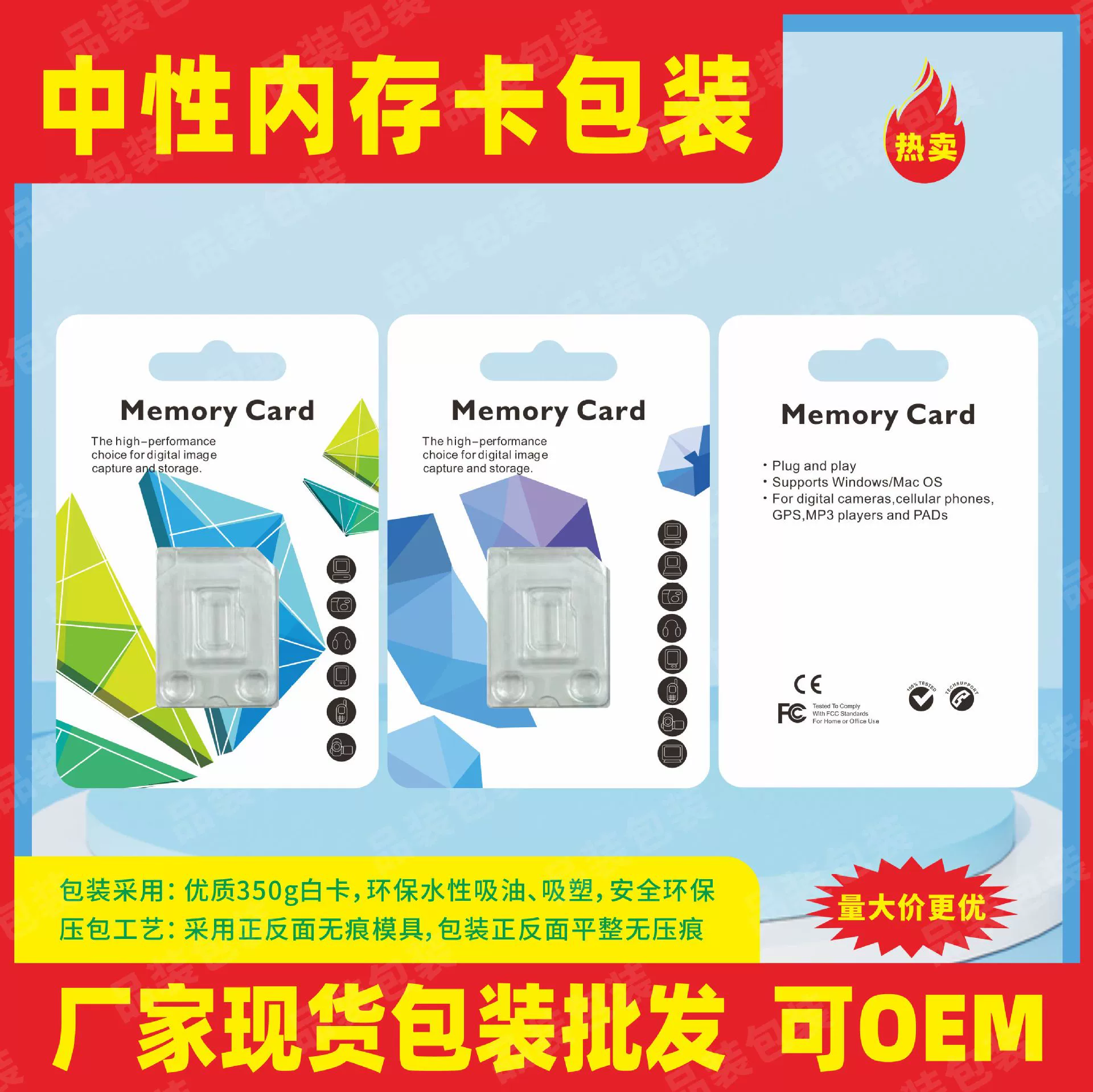 Оптовая упаковка для карт памяти: зеленые и синие коробки с бриллиантовым дизайном, высокоскоростные упаковочные коробки для карт памяти, маленькие коробки для хранения TF-карт.