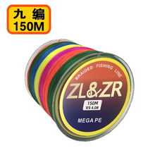 �O�����l9��150�״����R��PE��������឴�ត��������U�����hͶ��