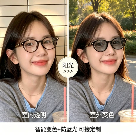 光感变色近视镜便携折叠猫眼款时尚欧美跨境书呆子防蓝光近视眼镜