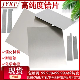 金属丝;铂;坩埚