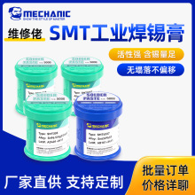 �o�U�ߜ��a�ຸ��PCB��SMT�NƬ����h���a���a�{�S��