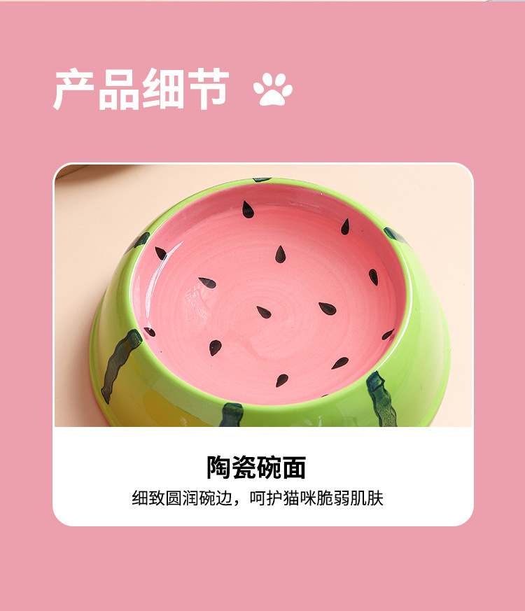 水果猫碗_12.jpg