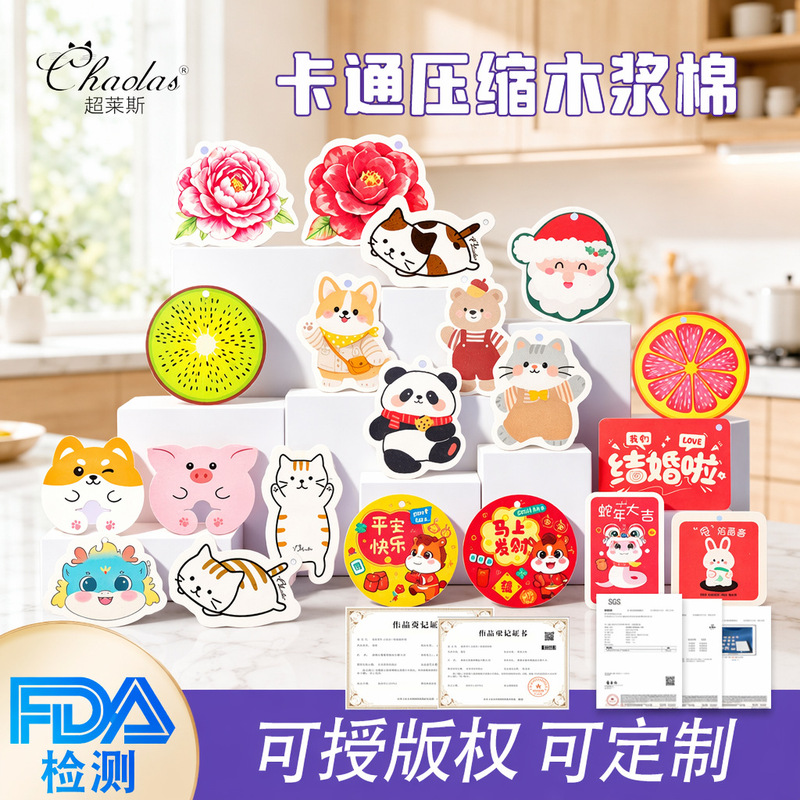 Thickened Wood Pulp Sponge for Washing Dishes, Kitchen Cleaning, Water-Absorbing Dishwashing Block, Cartoon Printed Compressed Wood Pulp Sponge Thickened Wood Pulp Sponge for Washing Dishes, Kitchen Cleaning, Water-Absorbing Dishwashing Block, Cartoon Printed Compressed Wood Pulp Sponge
