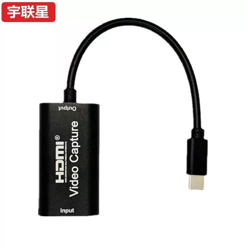 源头工厂HDMI采集卡视频直播游戏录制HDMI转TYPE-C采集器高清现货