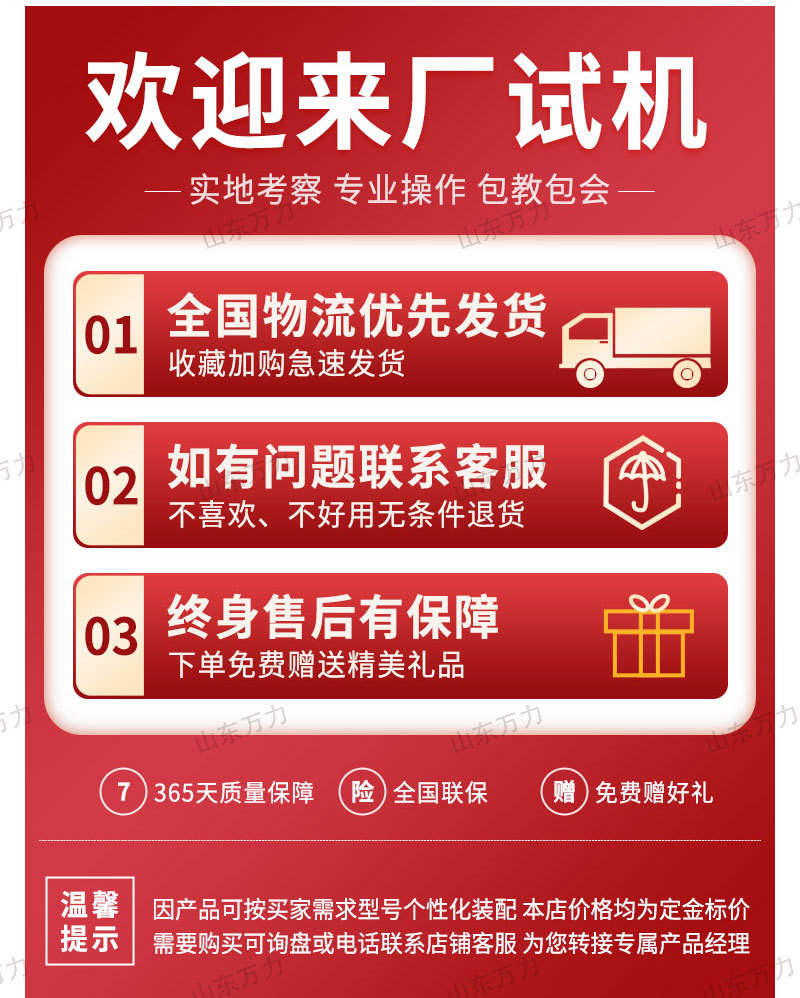 详情页_07.jpg