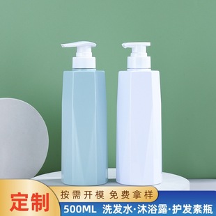 New 500ml shower gel bottle creative plastic washing and protection bag material white shaped flat shoulder hotel shower gel bottle