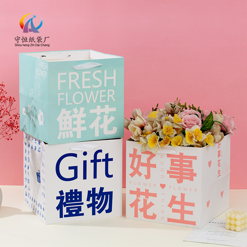 Square paper bag, flower handbag, baked cake, Chinese Valentine's Day gift paper bag, printable logo bag wholesale