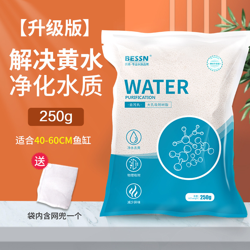 タンパク質綿水族水槽専用除黄浄水濾過白綿除生臭汚れ力丸浄水剤神器卸売り|undefined