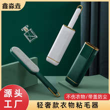 衣物粘毛器扫床除尘刷衣服粘毛刷静电刷家用刷毛器宠物刷去毛刷子