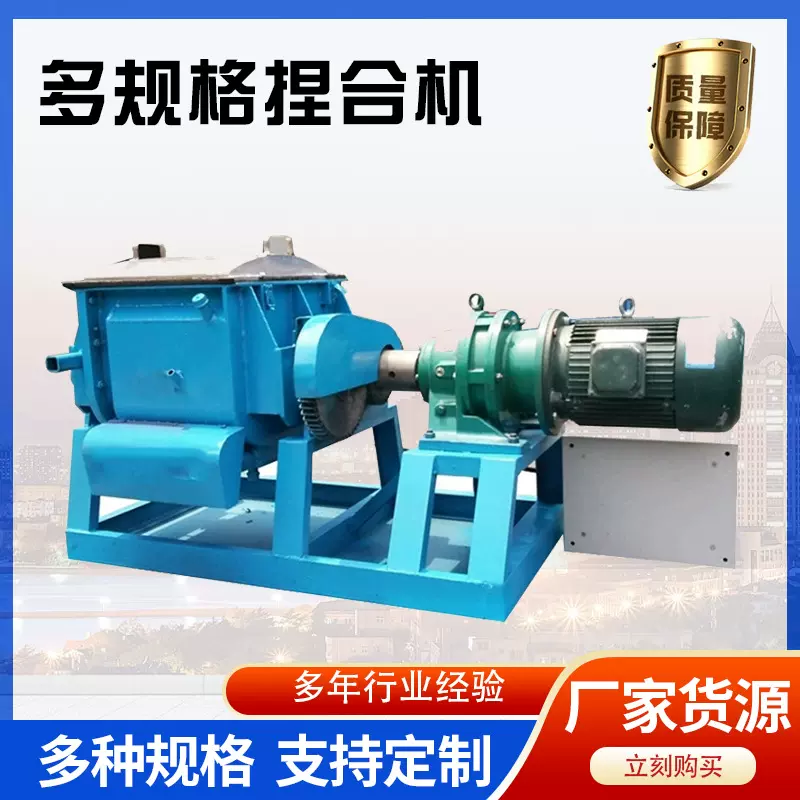 厂家批发捏合机电加热抽真空搅拌机硅胶丁基胶热熔胶不锈钢捏合机