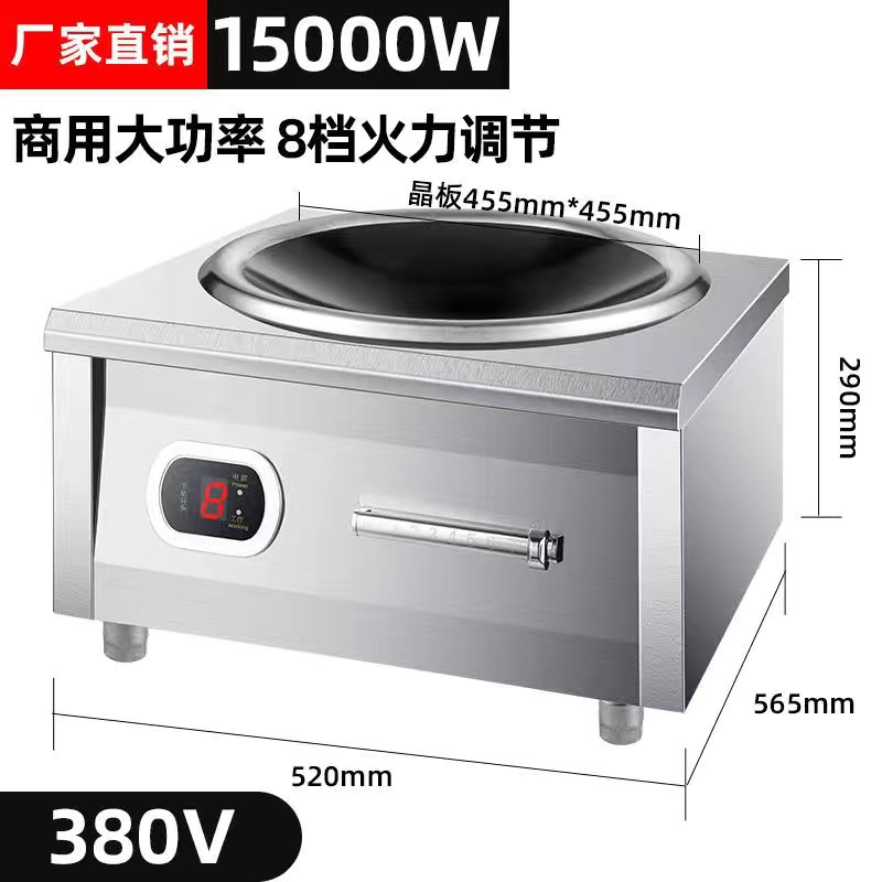 Cocina de inducción Estufa integrada Estufa de fuego de alta potencia comercial 5000W Fabricante de estufas de inducción Estufa eléctrica cóncava en el comedor del hotel