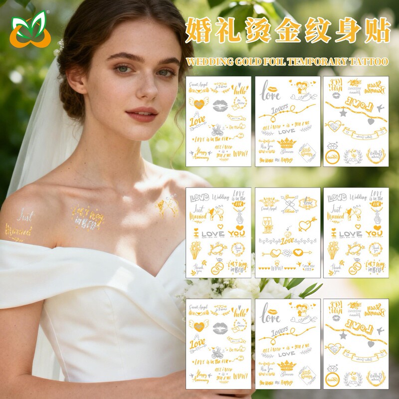 Cross-Border Bride Wedding Gold and Silver Tattoo Stickers Waterproof Wedding Tattoo Wedding Party Invitation Decoration Stickers