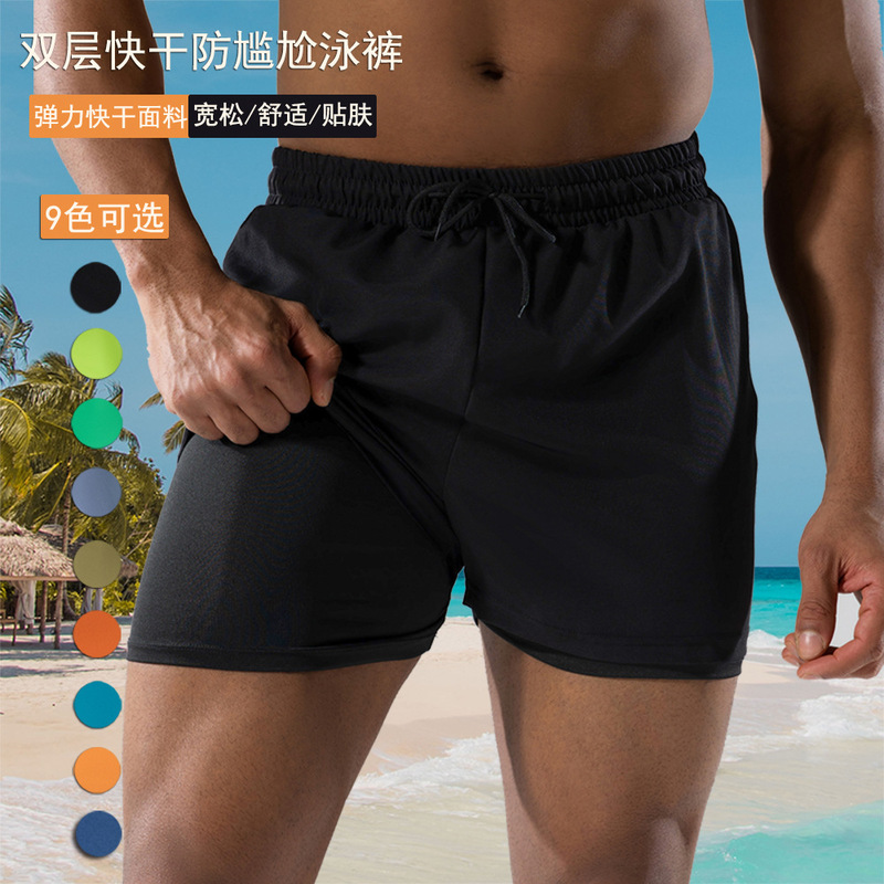 Double-layer swimming trunks men's seaside surfing pants hot spring men's beach pants sports anti-embarrassment quick-drying shorts LOGO customization