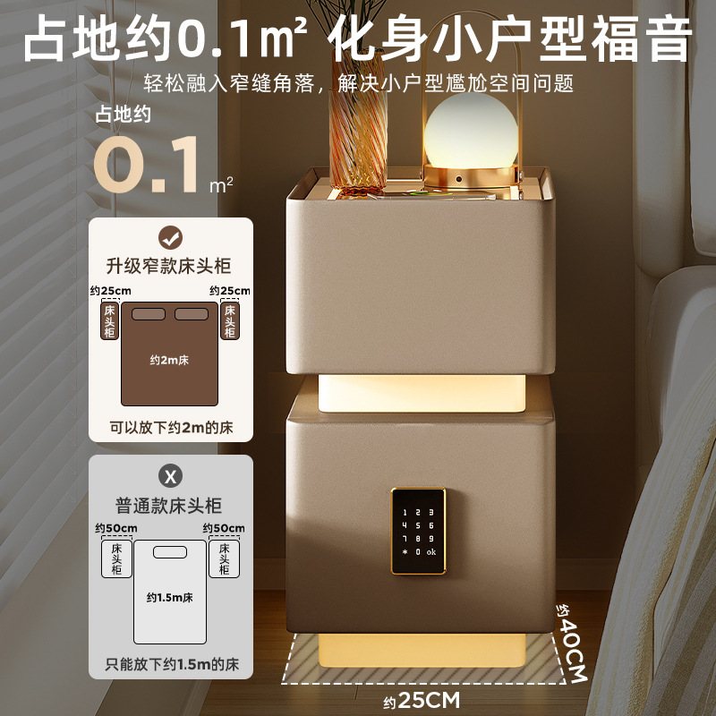 Mesita de noche inteligente simple y moderna pequeña súper estrecha 2024 nueva carga inalámbrica 30 cm dormitorio lado de la cama gabinete estrecho