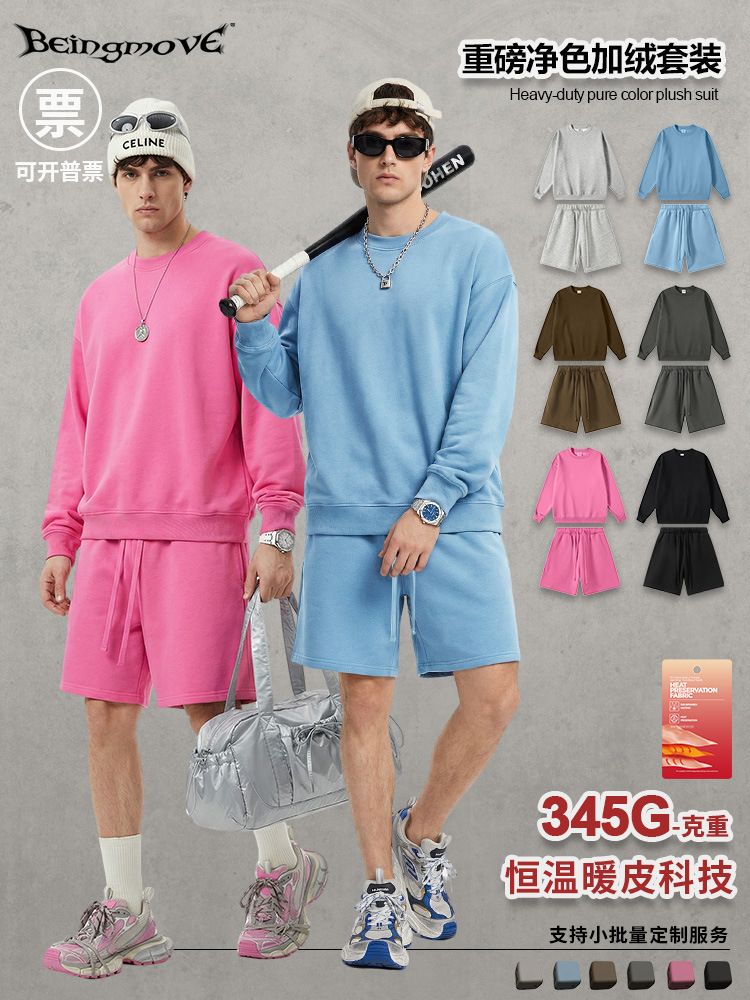 Calle secada| Otoño y invierno Europa y América marca de moda de color sólido engrosado cuello redondo de color sólido suéter pantalones cortos dos piezas de traje casual para hombre